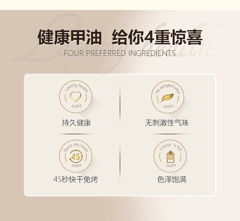 舒羞免烤指甲油水性持久快干透明裸色护甲渐变果冻粉2024年新款流行色 HY055/果冻裸