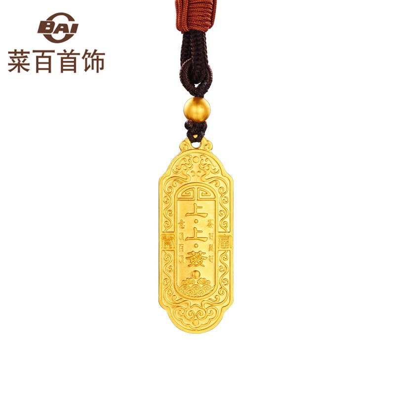 实物为准*根据 (qb/t 1690-2004 《贵金属饰品质量测量允差的规定》)