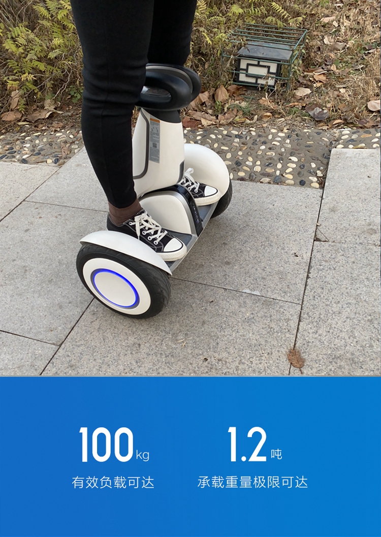 醉米(zuimi) 九号平衡车plus版跟随智能儿童胖9发光轮智能锂电代步车