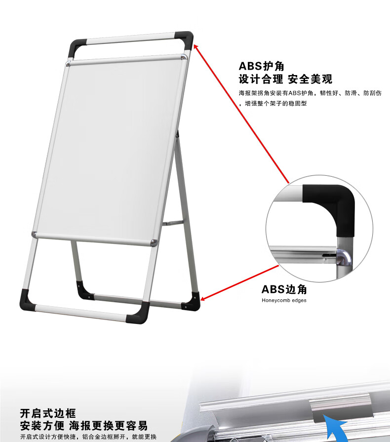 手提式海报架广告牌展示牌铝合金广告架宣传展示架kt板落地立牌陶柔