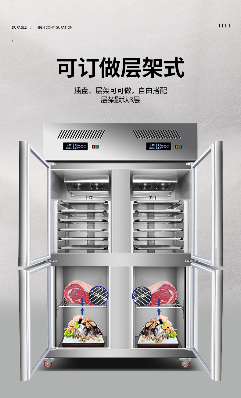 飞天鼠ftianshu插盘式冷冻柜速冻冰柜低温冰箱商用大容量风冷立式冷藏