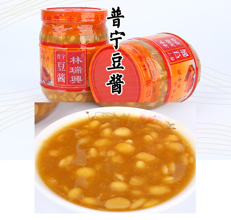潮汕特产普宁豆酱佐料调味料黄豆瓣酱普宁豆酱800g/瓶【图片 价格