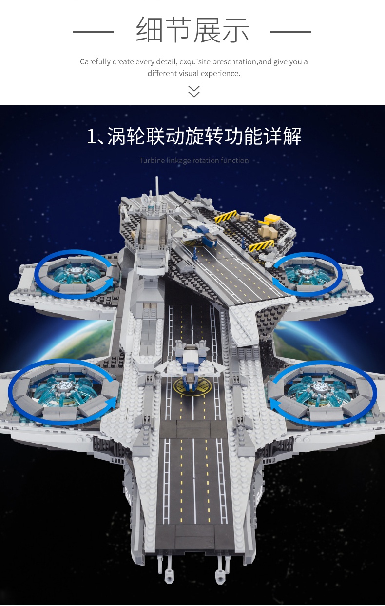 乐高(lego)乐高英雄漫威神盾局航母军事航空母舰玩具成年巨大型积木