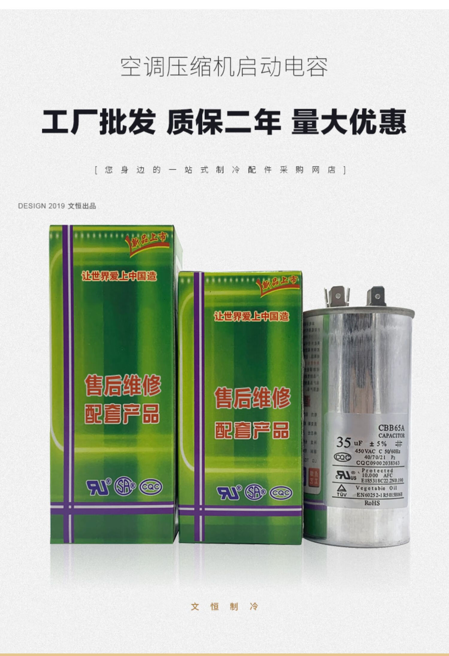 5匹防爆 空调电容30uf(单个装)【图片 价格 品牌 报价】-京东