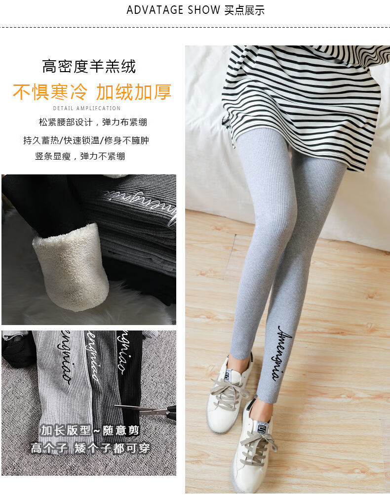 75814-【女装新款】春秋薄款打底裤女外穿冬季秋裤螺纹高腰显瘦小脚紧身保暖棉裤 黑色-春秋款 不加绒 L 110-120斤-详情图