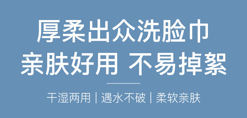 韩美臣抽式洗脸巾加厚珍珠纹卸妆巾擦脸面巾常规毛巾家用5包装洗面巾洁面巾干湿两用家用毛巾 常规款 150抽 【多买划算】5包装详情图片1