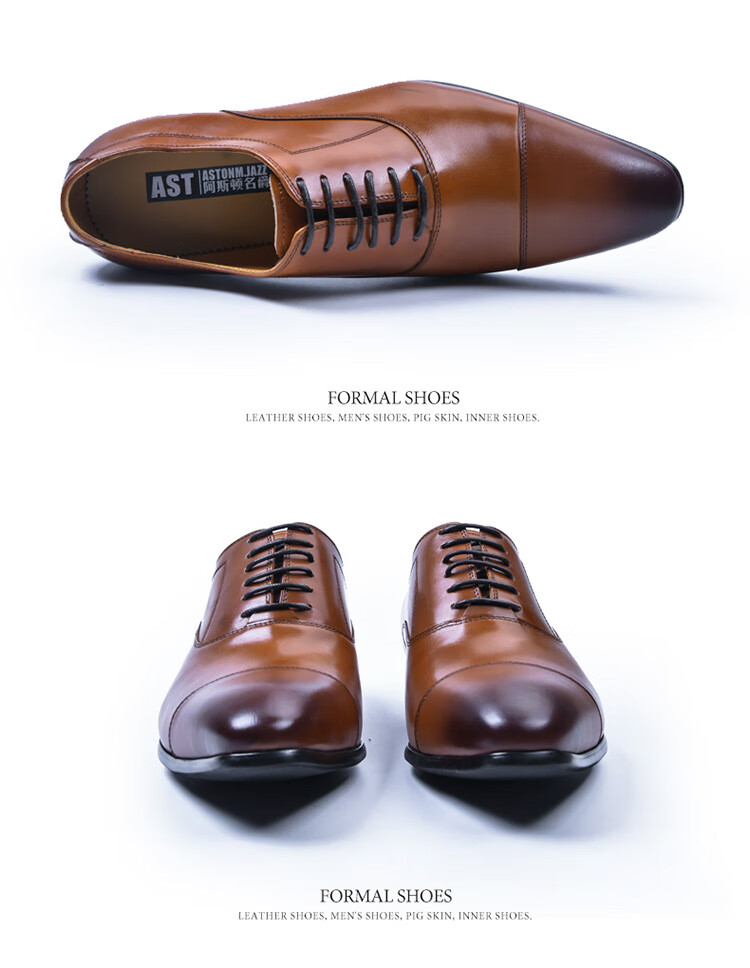 520的礼物阿斯顿名爵男士皮鞋商务休闲尖头英伦系带牛津正装翘头亮面