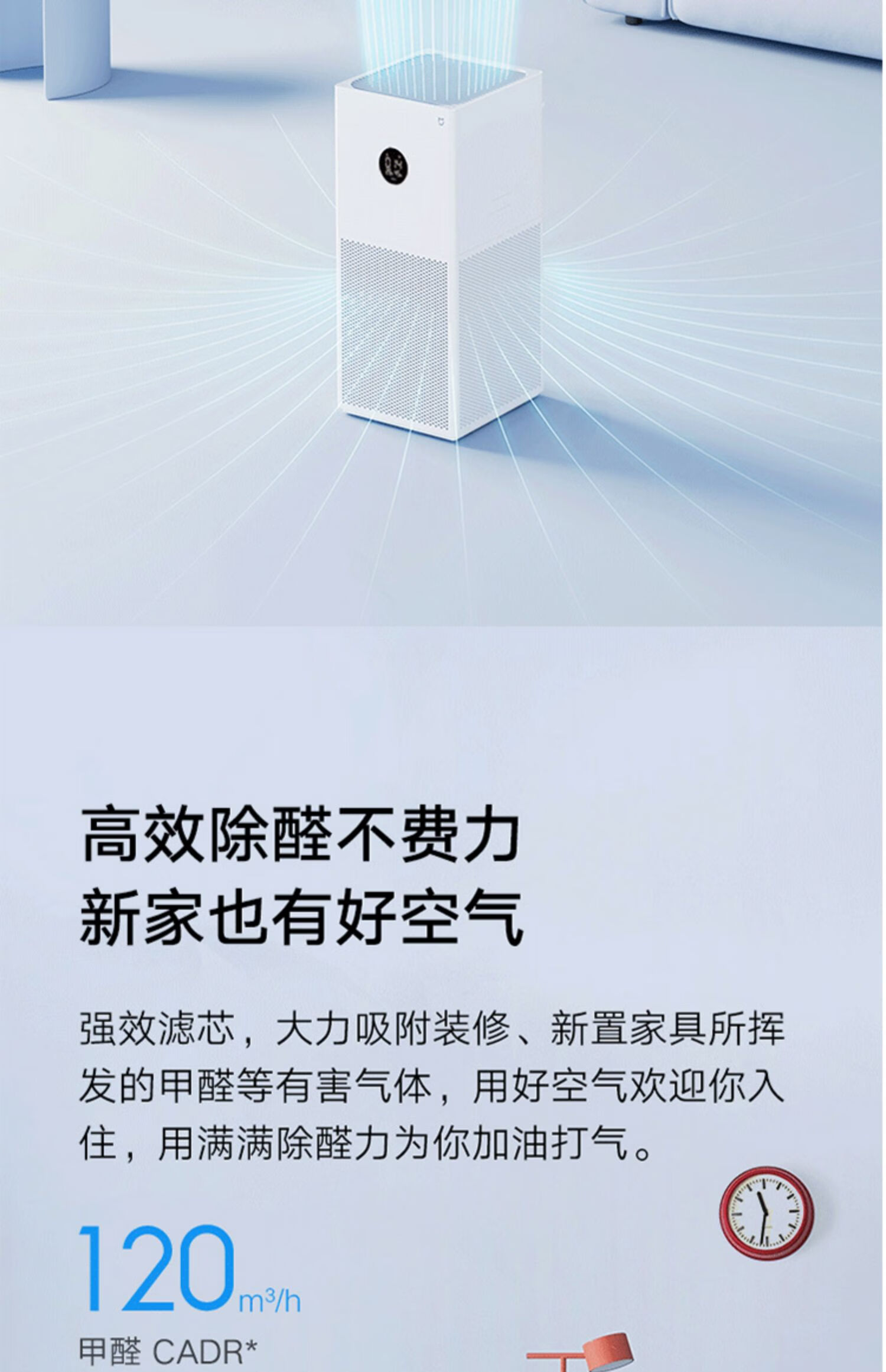 小米(mi)小米空气净化器4lite家用除甲醛二手烟去异味室内办公智能