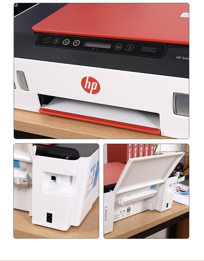 hp惠普tank519打印机复印一体机彩色喷墨家用小型学生作业a4照片手机