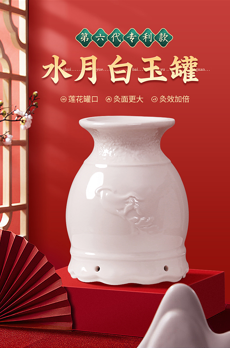 【官方旗舰】金寿堂火龙罐莲花口艾灸罐陶瓷艾灸盒随身灸家用熏蒸仪