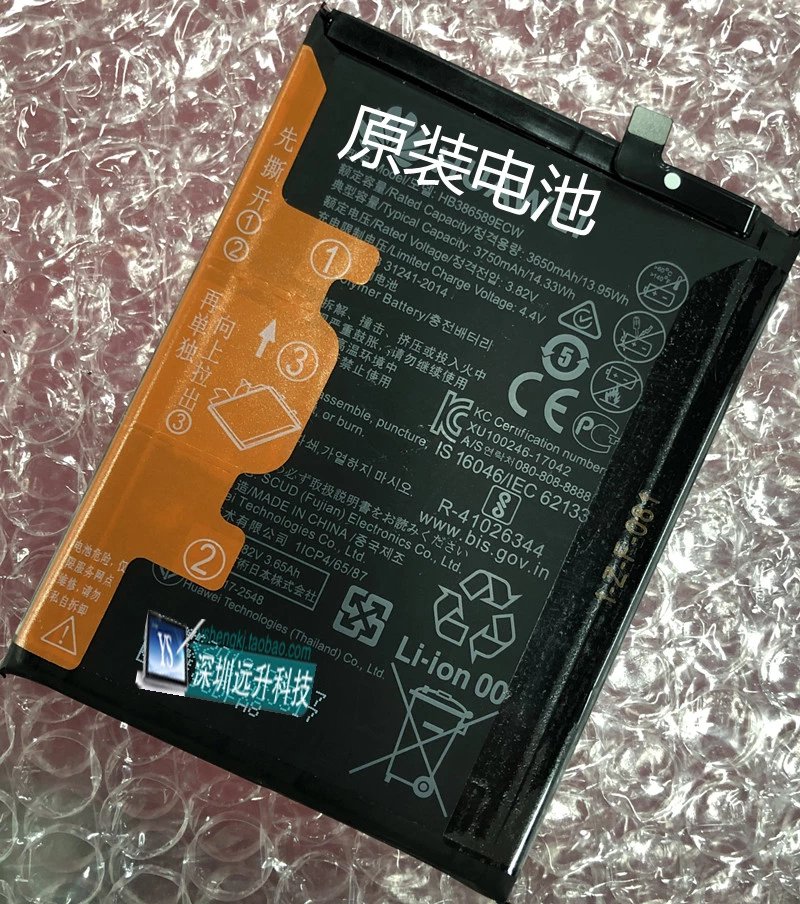 原厂原装适用华为nova4原装电池vce-al00电板vce-tl00电芯hb386589 hb