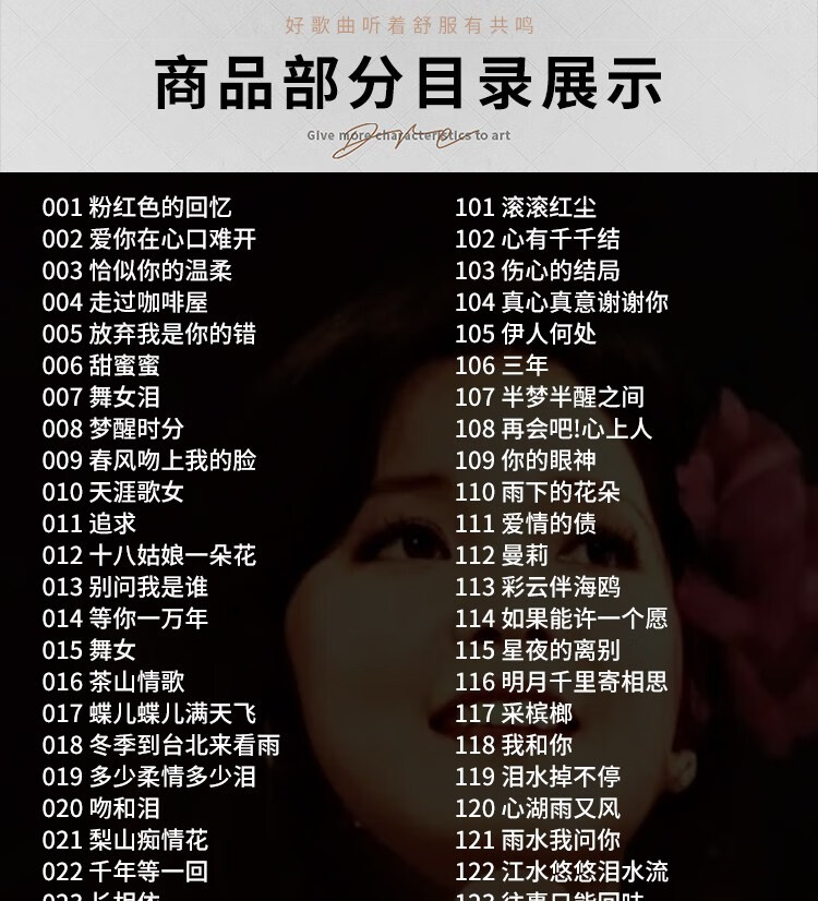 汽车载u盘酒酒廊情歌甜歌经典老歌无损高音质品质车用音乐usb优盘