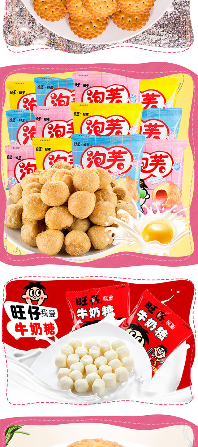 娃哈哈 零食组合大礼包整箱麻辣肉食类卤味素食组合装送女友生日礼物