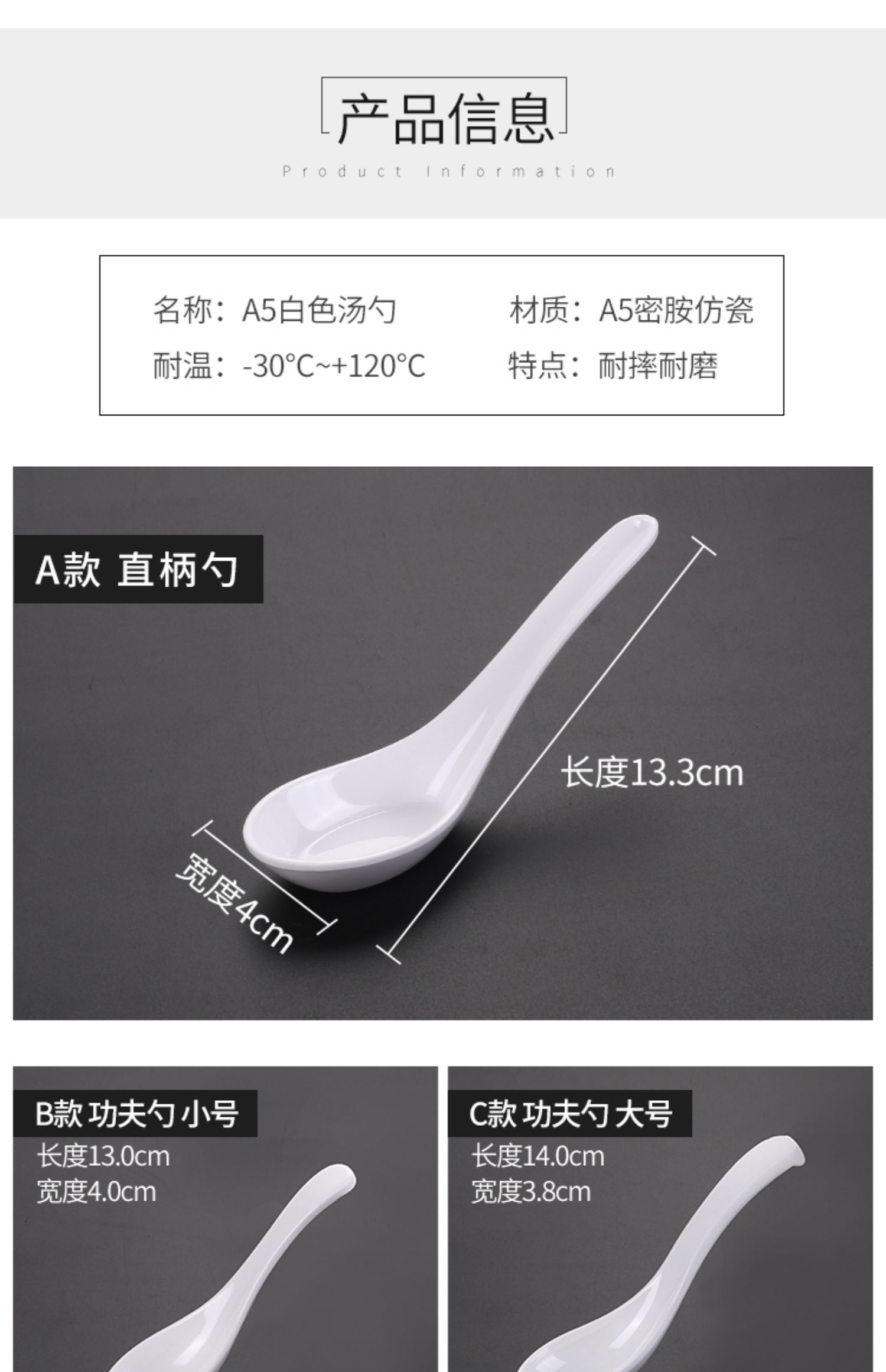 彩虹鸟a5白色密胺勺子塑料汤勺长柄商用家用麻辣烫餐厅仿瓷小调羹汤匙