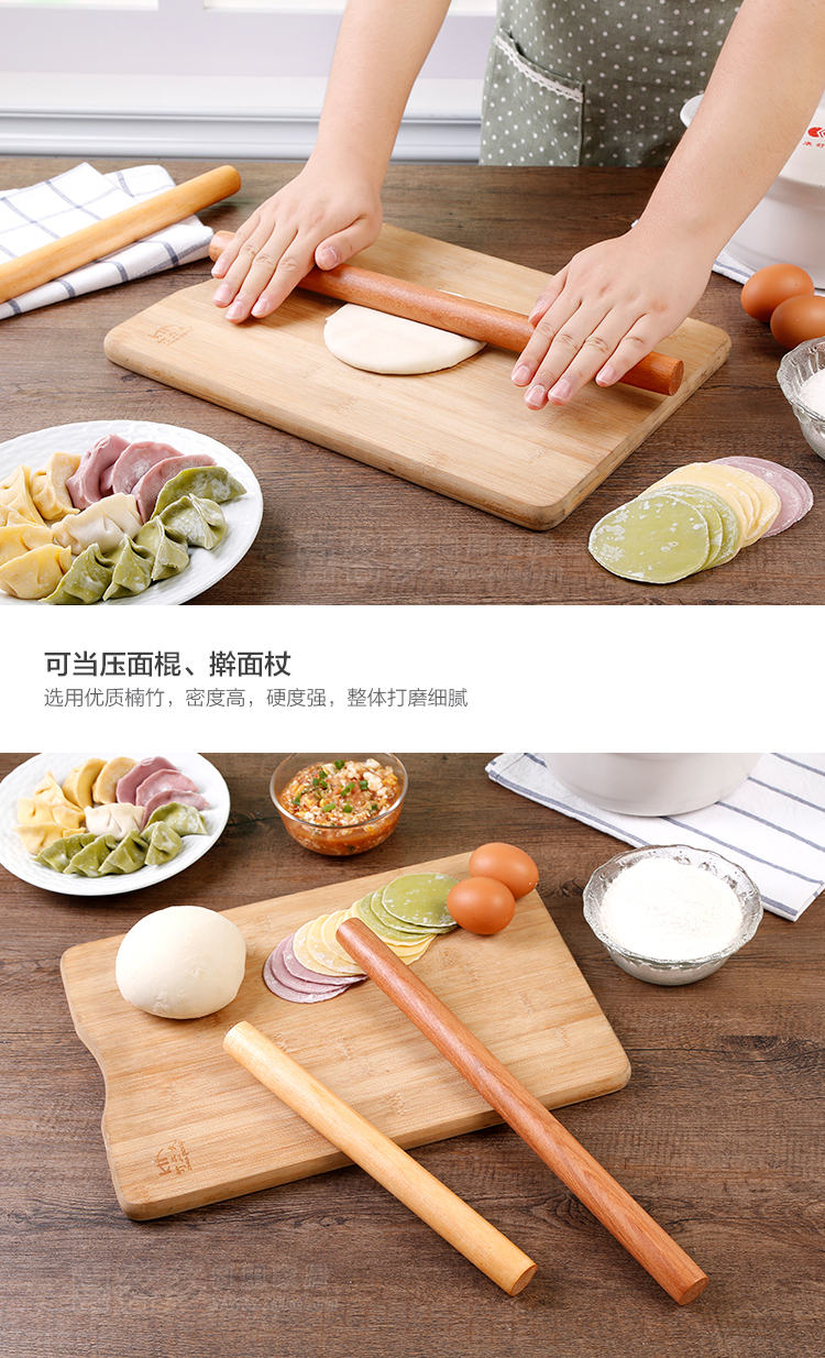 擀面杖厨房做面包小工具实木擀面杖杆面棍饺子皮擀面棍小大号擀面压面