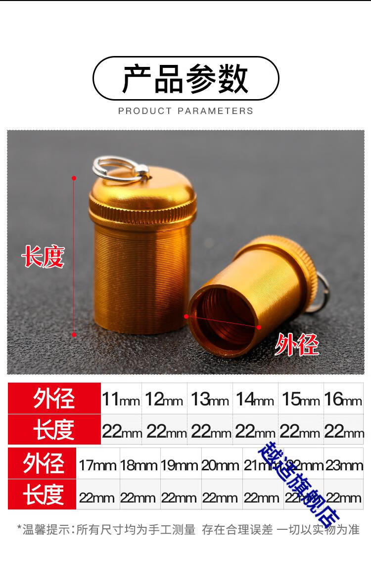 【】鱼竿堵头鱼竿后堵堵头金属鱼杆后堵塞配件钓鱼杆配重尾堵渔杆杆堵