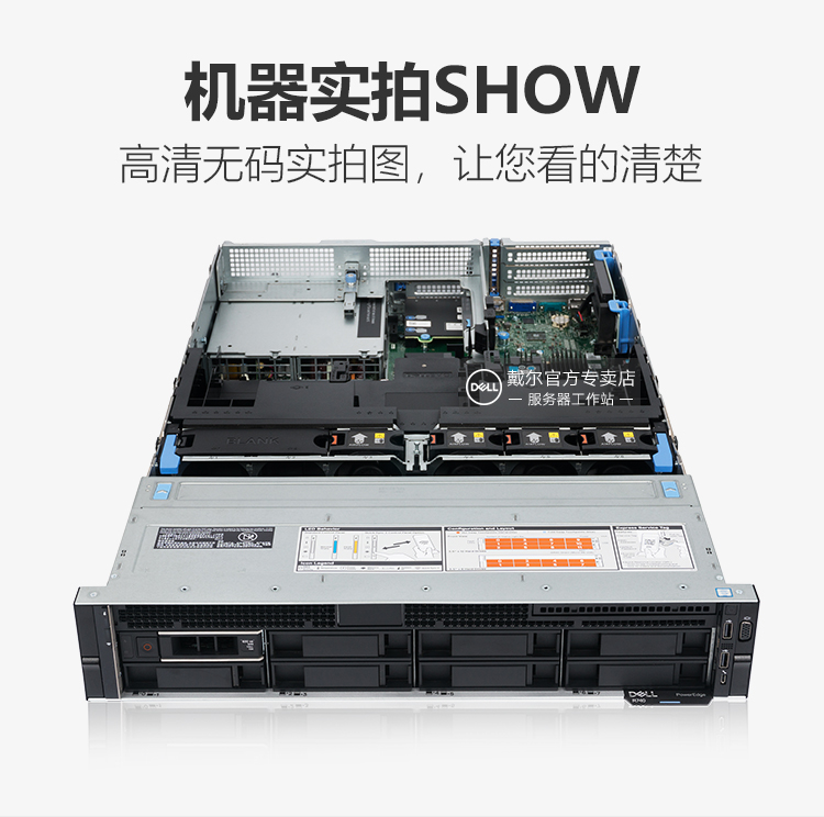戴尔服务器R430激活密钥=戴尔服务器r430激活密钥是多少