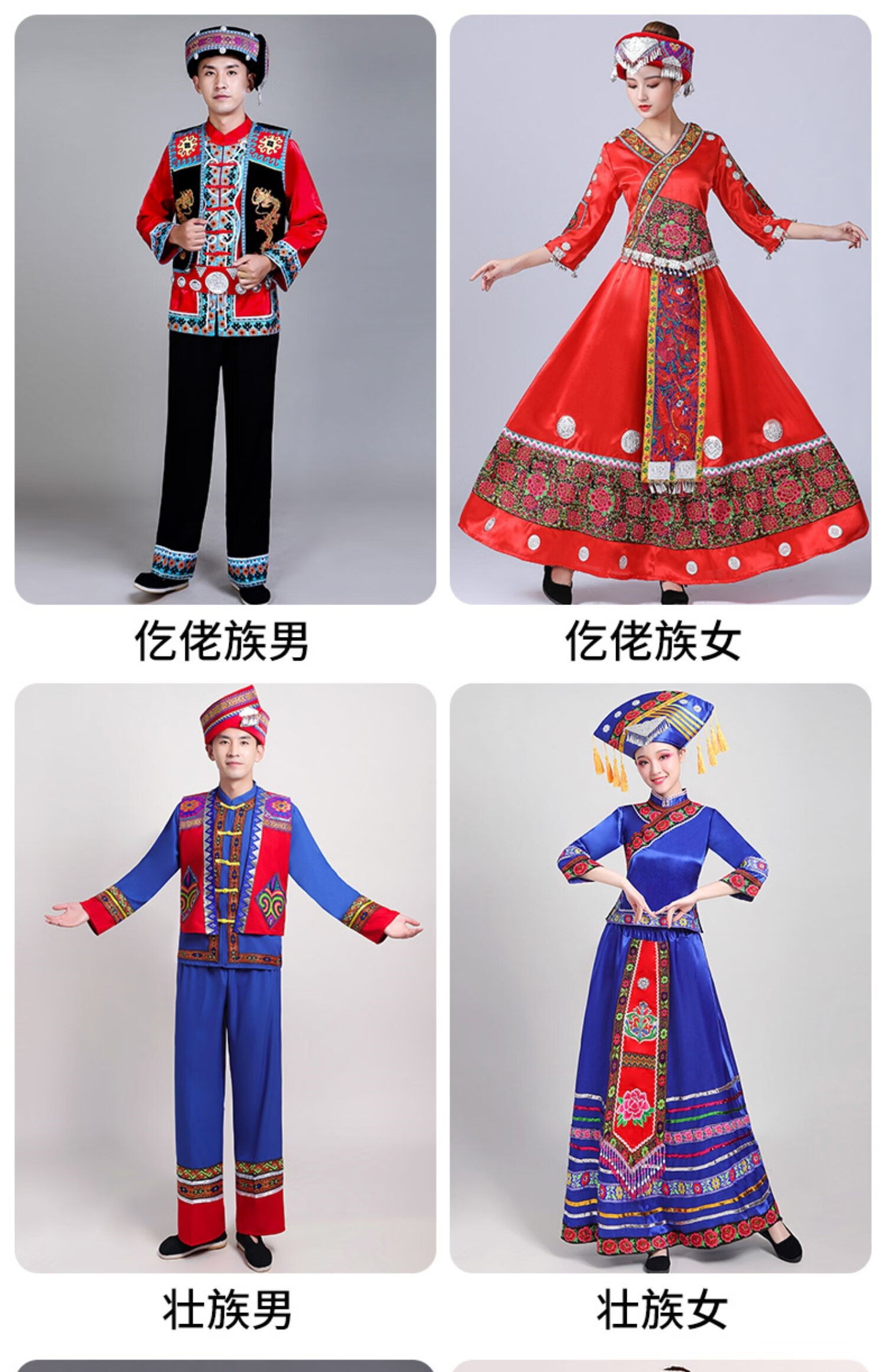 56个民族及服装 真人图片