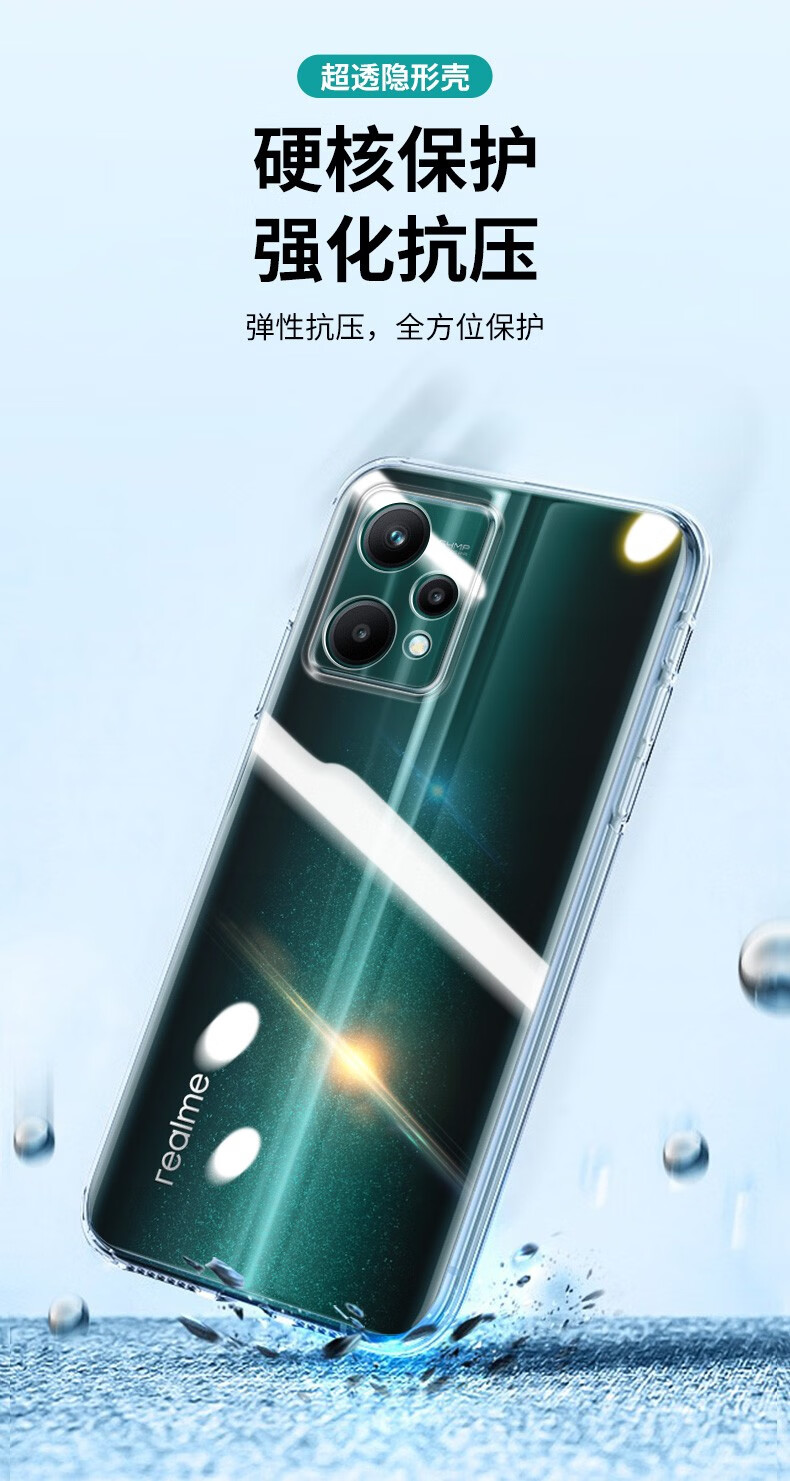 zyrrealme真我v25手机壳透明软壳全包硅胶防摔软磨砂个性潮男女款保护