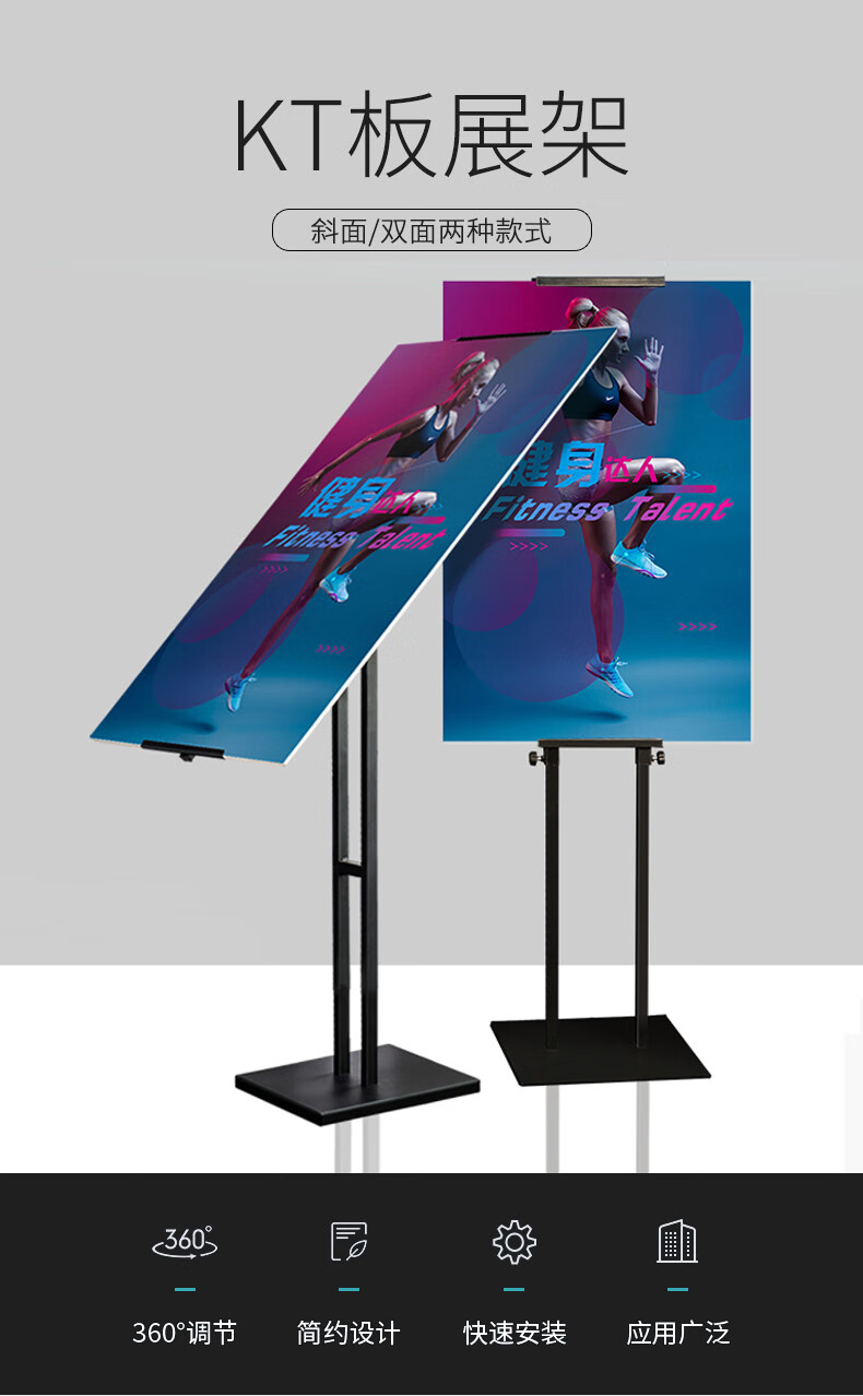 kt板展架易拉宝海报架广告架立牌支架制作展示架架子立式x展架斜面pop