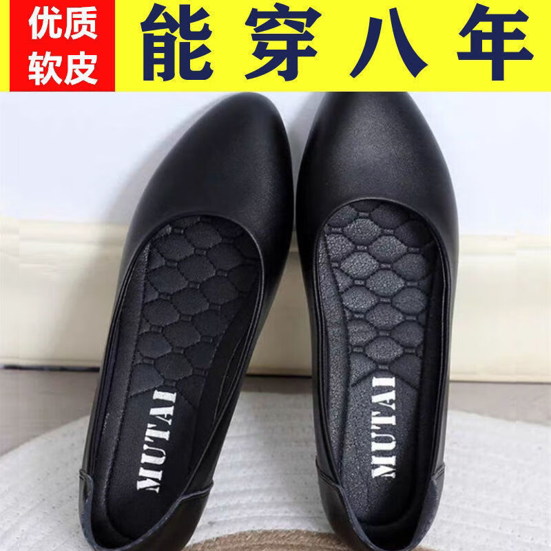女生面试鞋教师教资考试正装的女鞋子工作鞋女真软皮女黑色职业面试