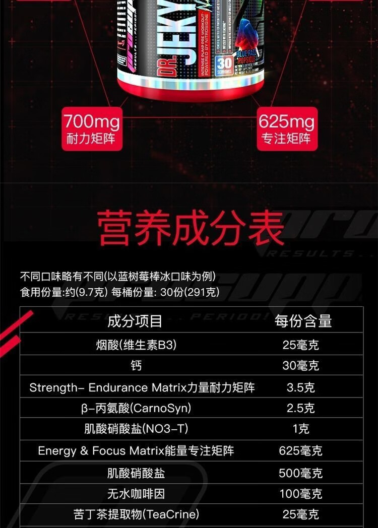 氮泵增加爆发力耐力肌酸海德力涡轮增压能量氮泵健身30份 赛夫氮泵