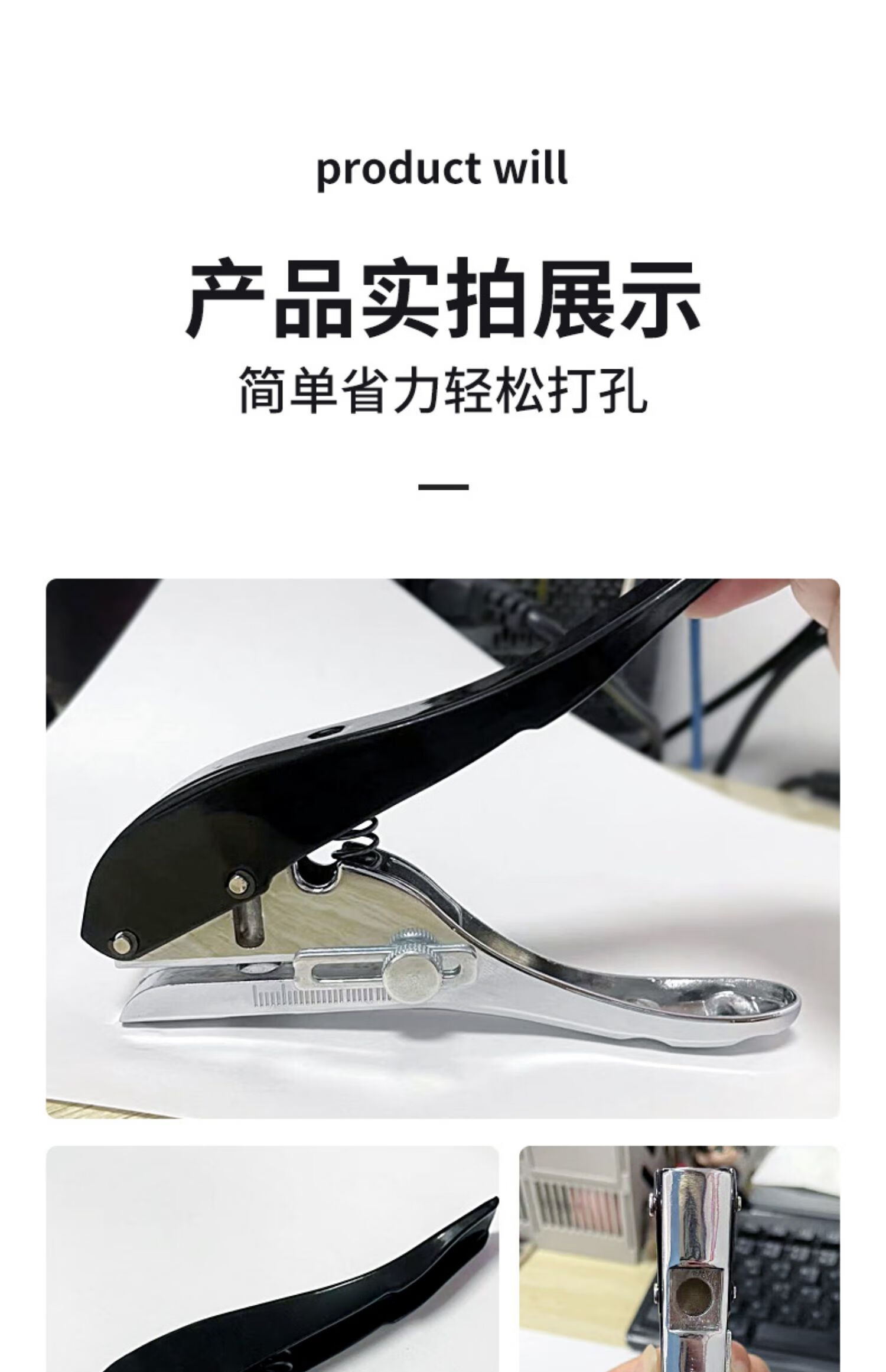 生态板封边条打孔器木工无钉眼工具钳子冲孔器沉孔钻头套装限位