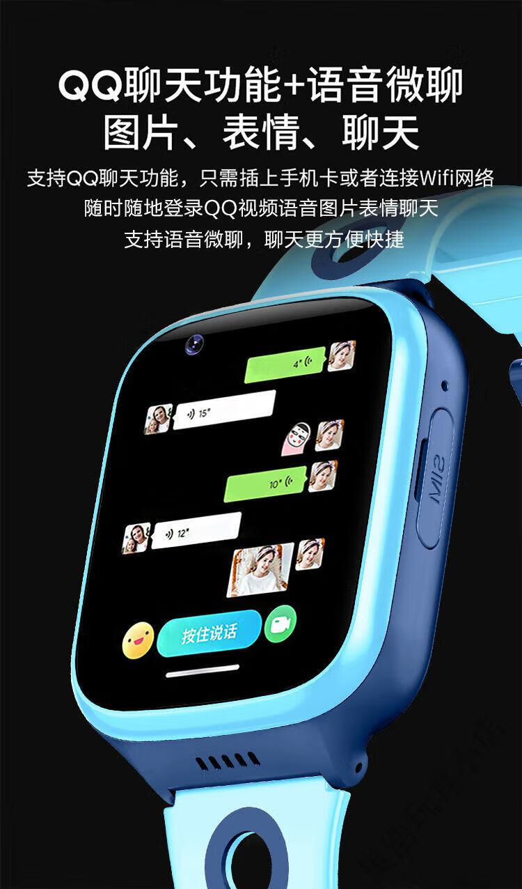 小天才儿童电话手表5g通智能定位视频防水中小学生第九代紫色通视频