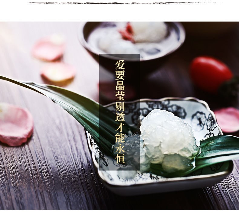 北京同仁堂原料北京同仁堂 吉林蛙油蛤蟆油长白山蛤士蟆油雪蛤油膏净