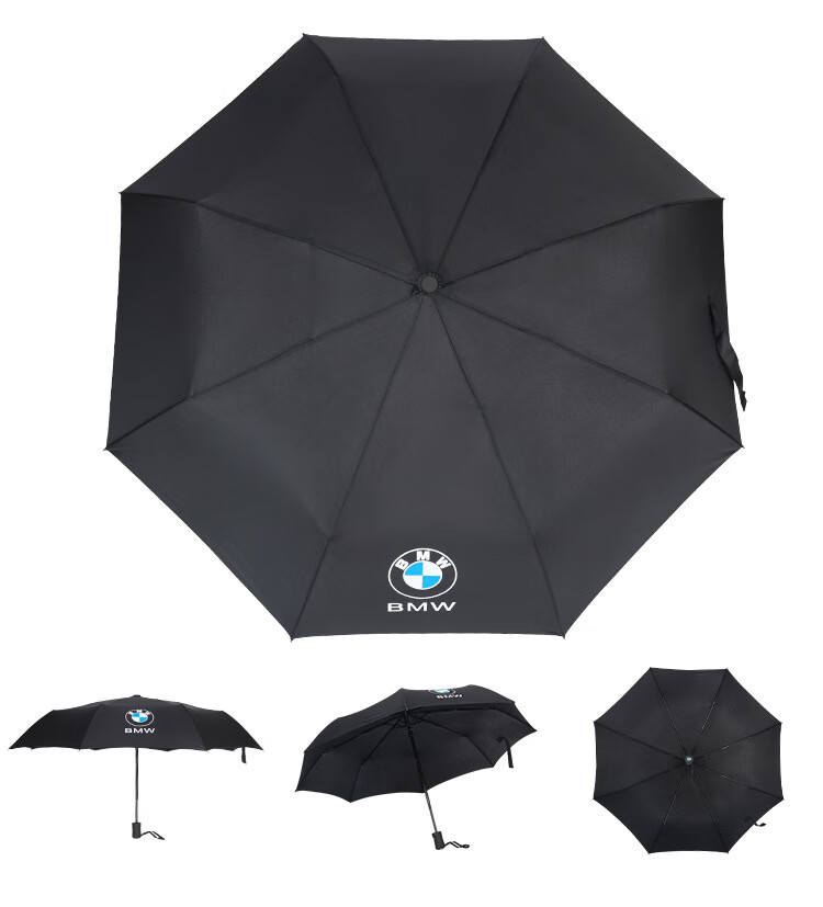 奔驰宝马奥迪4s专用汽车雨伞全自动车标晴雨伞豪车广告礼品伞 宝马4s