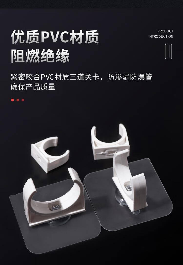 abdt 燃气管管卡免打孔免打孔水管卡扣固定器卡箍ppr管线燃气管道煤气