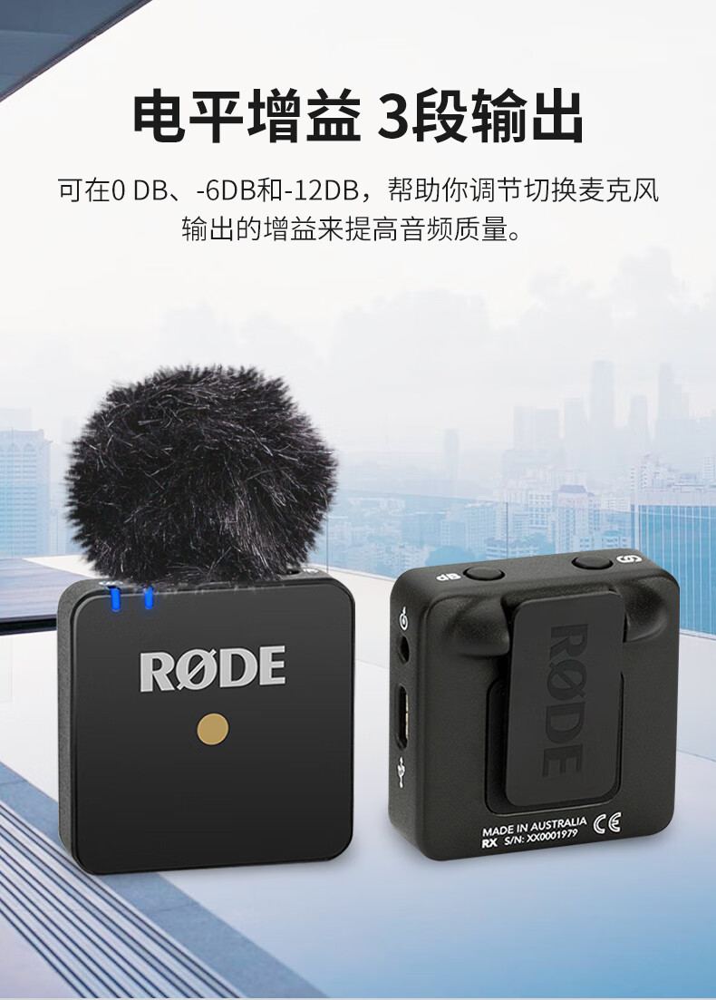 rode罗德wireless go无线麦克风单反相机小蜜蜂ii一拖二采访胸麦迷你