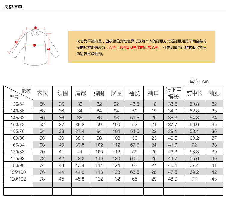 深圳学生礼服套装深圳校服高中生套装中学生初中生礼服外套春秋校裤冬