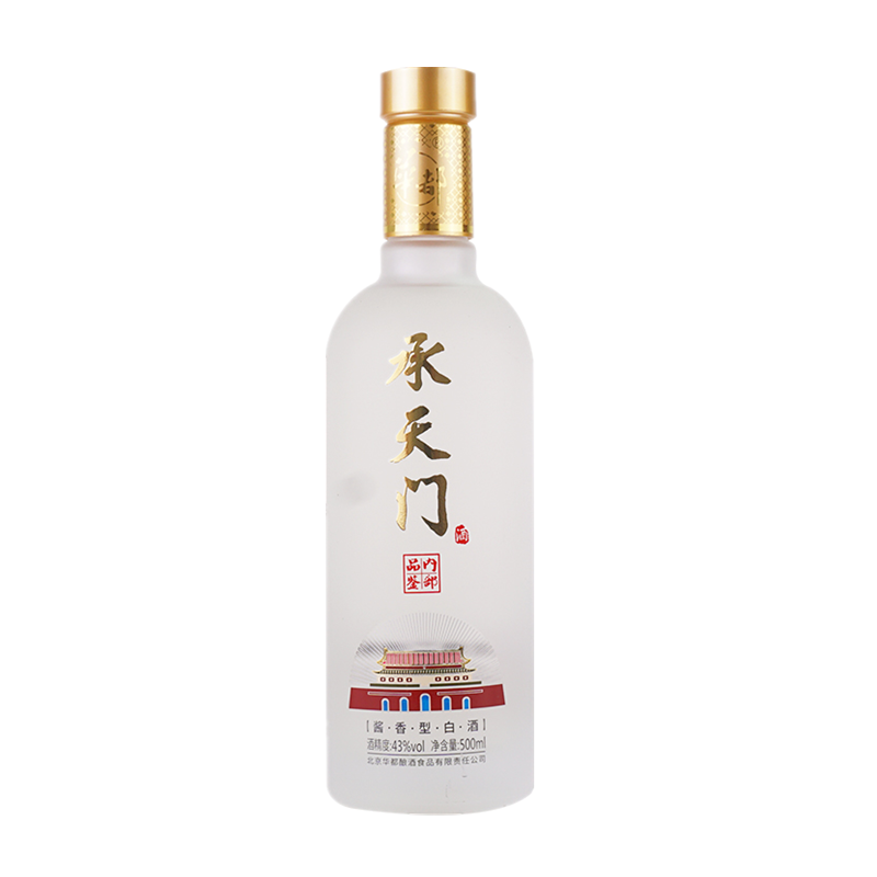 北京华都出品 承天门内部品鉴酒 酱香型白酒 43度磨砂瓶 500ml 单瓶装