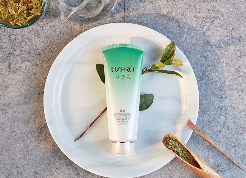 优资莱洗面奶女绿茶活萃芯肌洗颜泥80g保湿深层清洁毛孔去黑头洁面乳