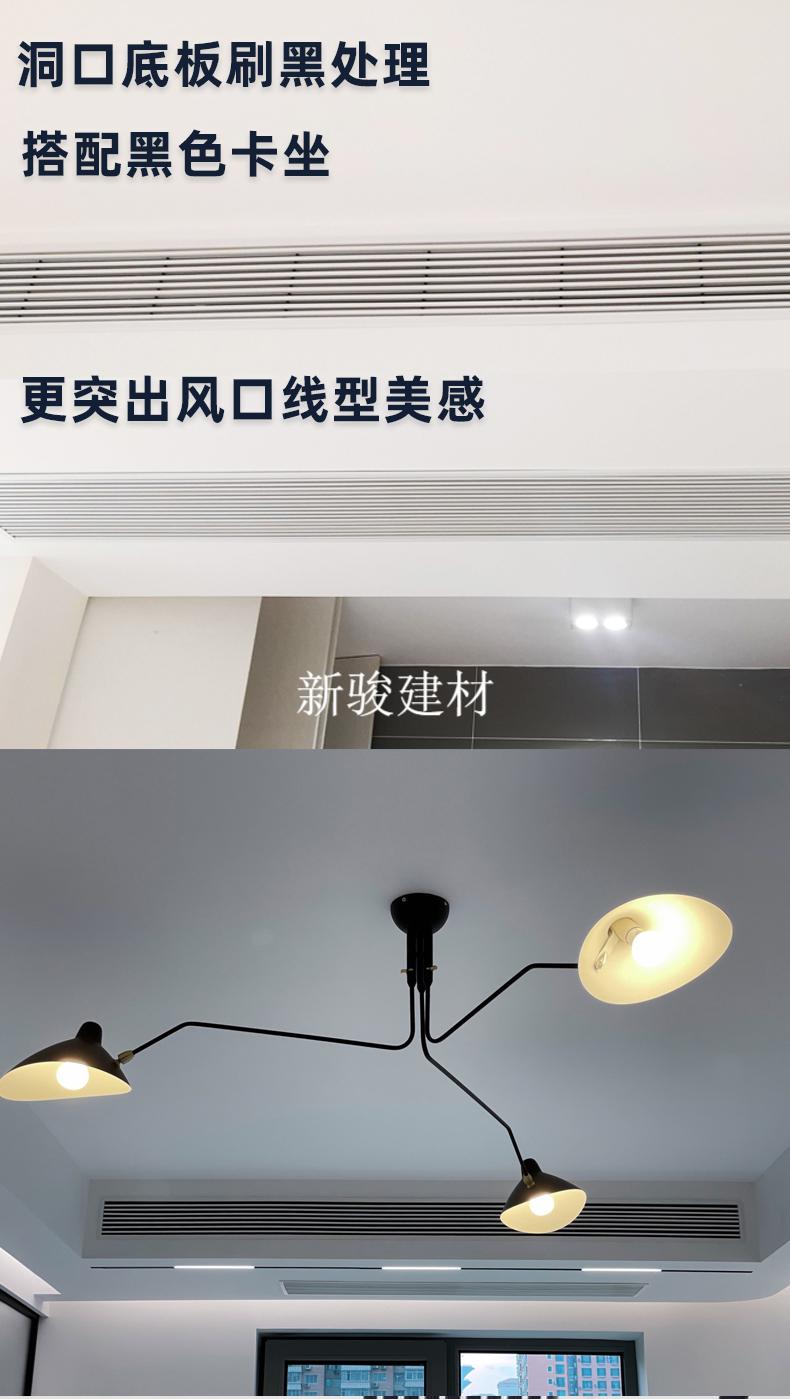 空调出风口格栅加长百叶窄简风管机线性型黑色回风预埋面板 1.