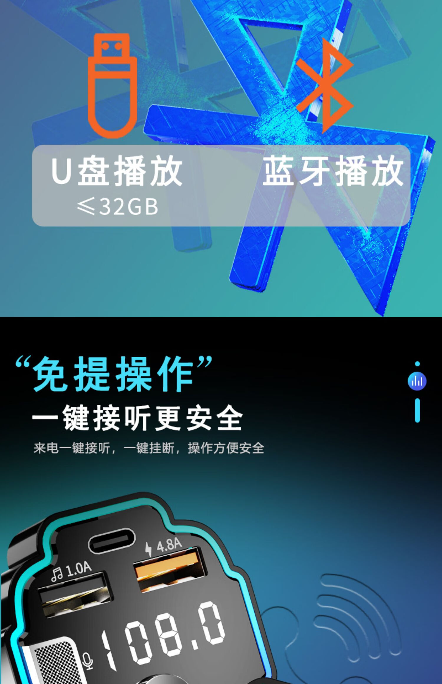 車載藍牙接收器無損音質mp3播放器鏈接汽車充電器帶音樂u盤快充q8 q11