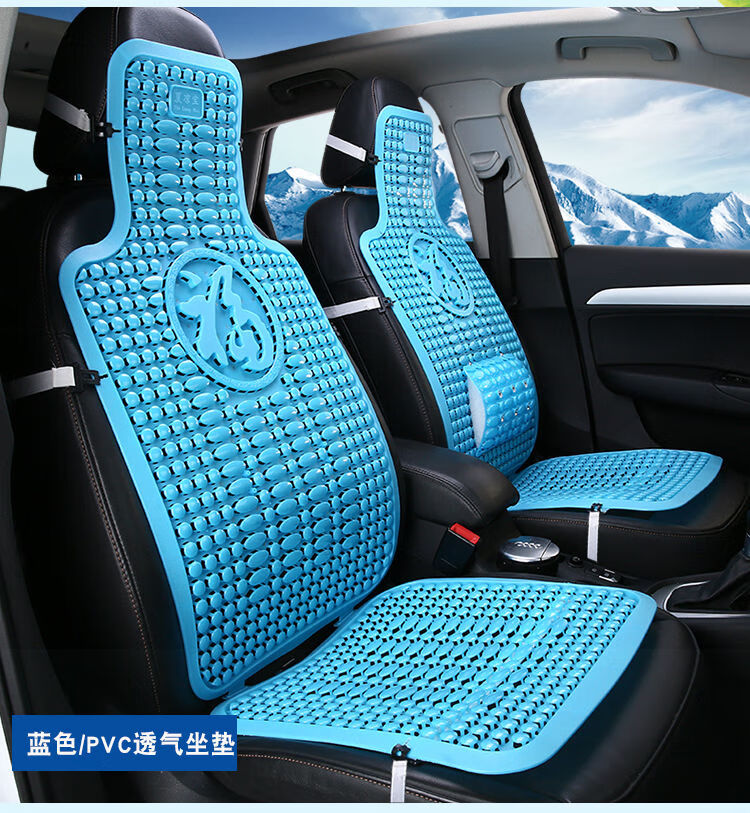 夏天通风汽车坐垫夏季凉垫塑料座椅垫面包车大小客车货车单片座垫 无