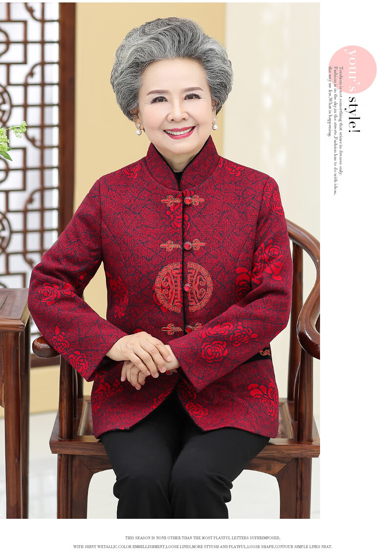 814富贵红(加绒加厚) 加绒福字长裤 l【建议90斤内】!