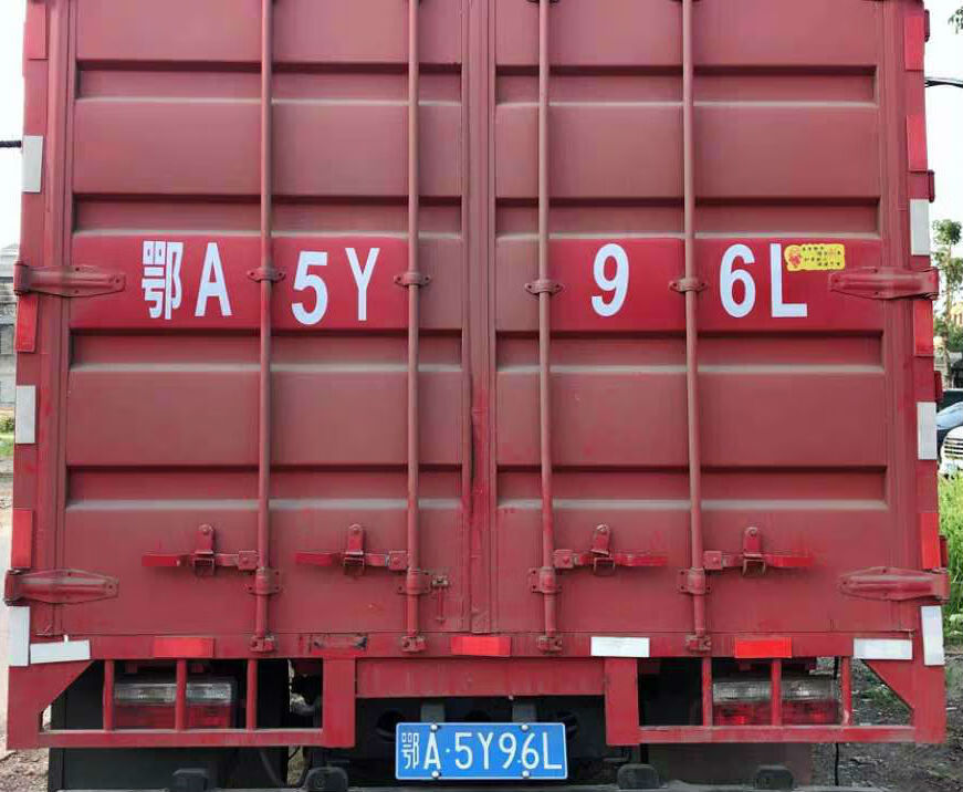 货车箱车放大号牌车牌放大字贴纸小货车车牌放大货车号码贴年审订 大