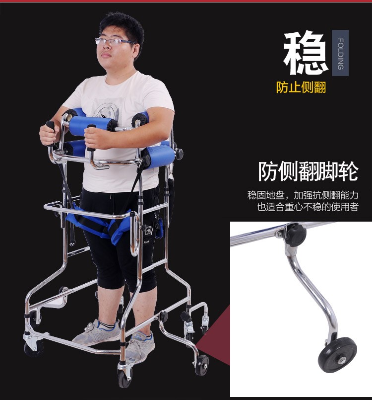 行走助行器成年人走路辅助老年脑梗塞下肢训练站立架残疾人防摔防侧翻