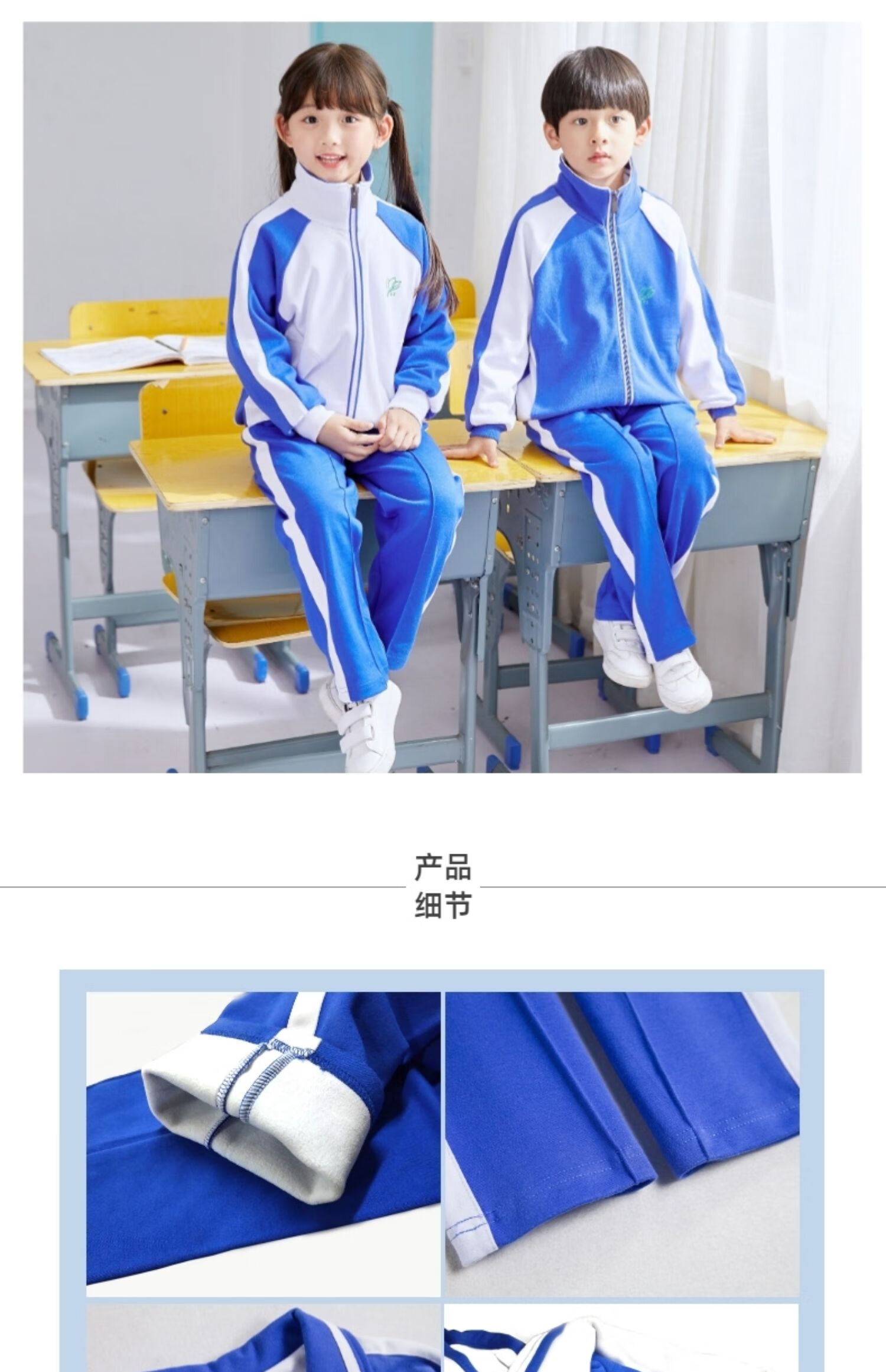 共朋【jd京选】青青世界校服青青世界特级版深圳市校服统一小学生男女