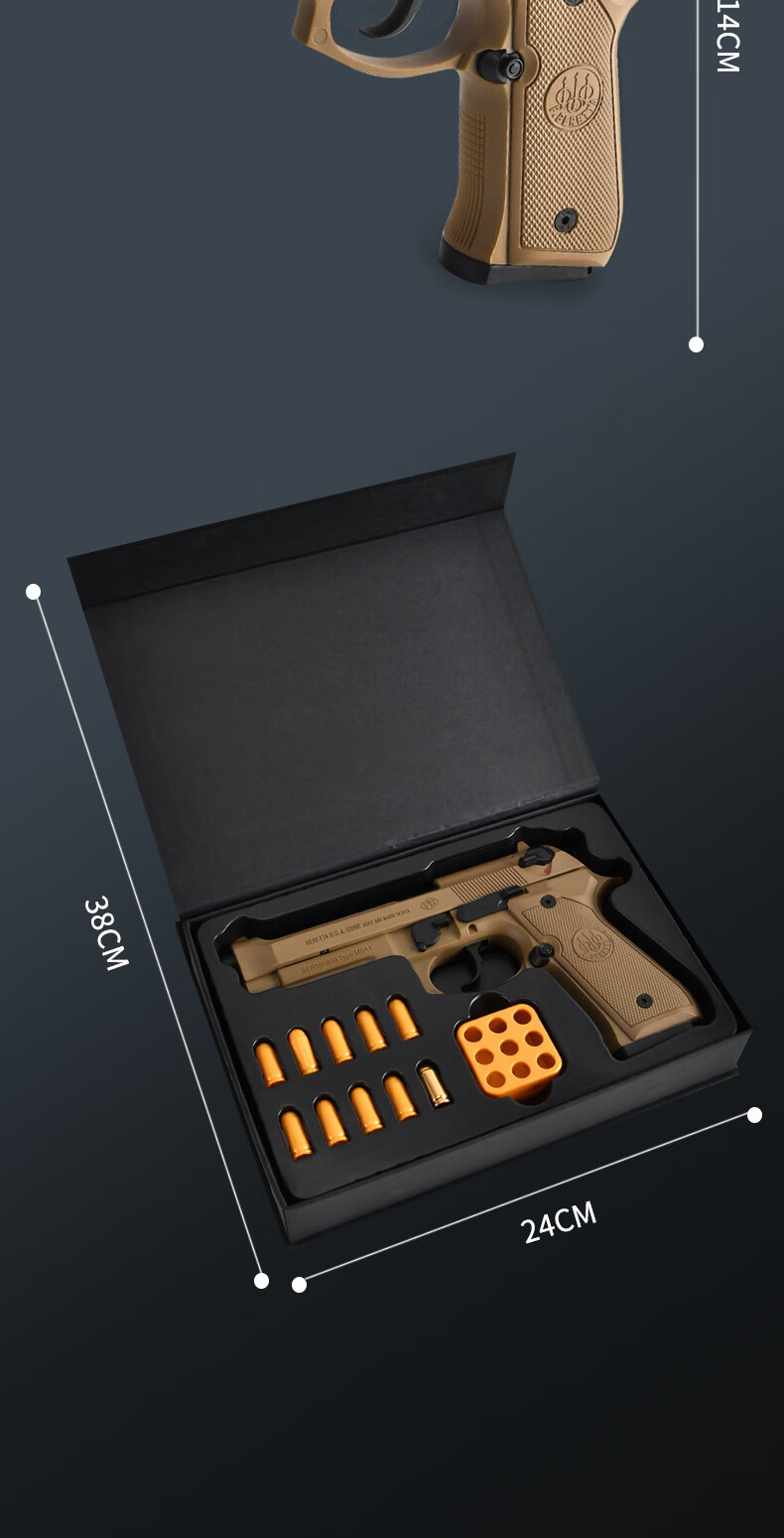 m9a1 反吹空挂激光自动抛壳训练不可发射食铁兽模型儿童吃鸡玩具手炝