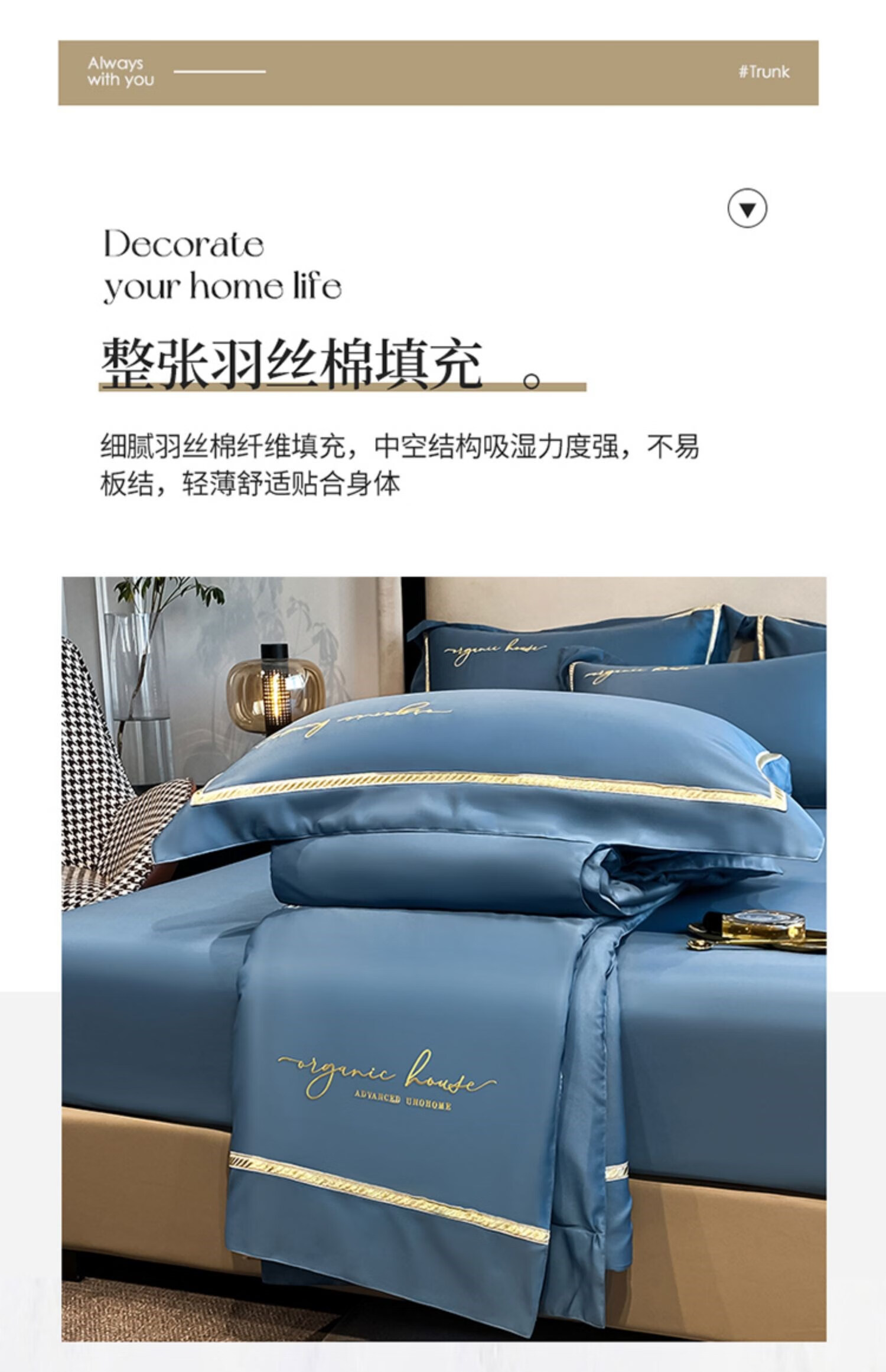 艺彩蝶 凡人居四件套 家纺旗舰店官网凡人居家纺夏季冰丝夏凉被四件套