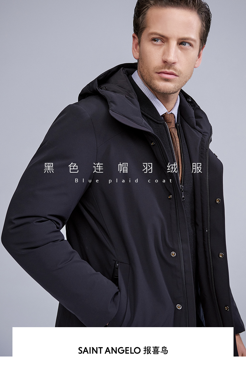 商场同款报喜鸟羽绒服冬装商务休闲男士中长款白鸭绒羽绒服厚保暖连帽
