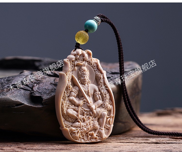 木普森 猛犸象牙雕精品不动明王本命佛吊坠男挂件饰品送礼佳品 不动