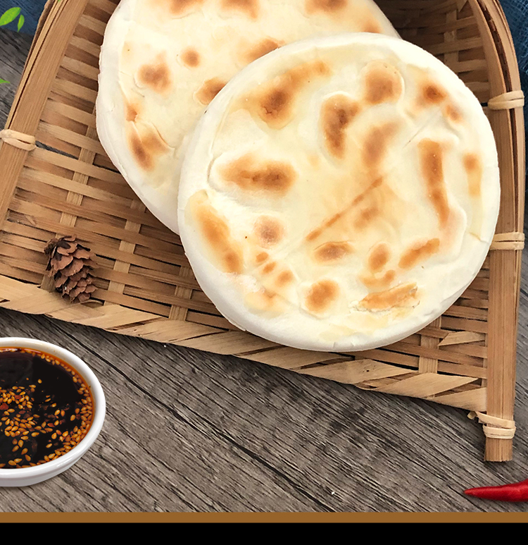 陕西西安特产肉夹馍饼胚白吉饼白皮烧饼商用冷冻半成品早餐煎饼夹饼白