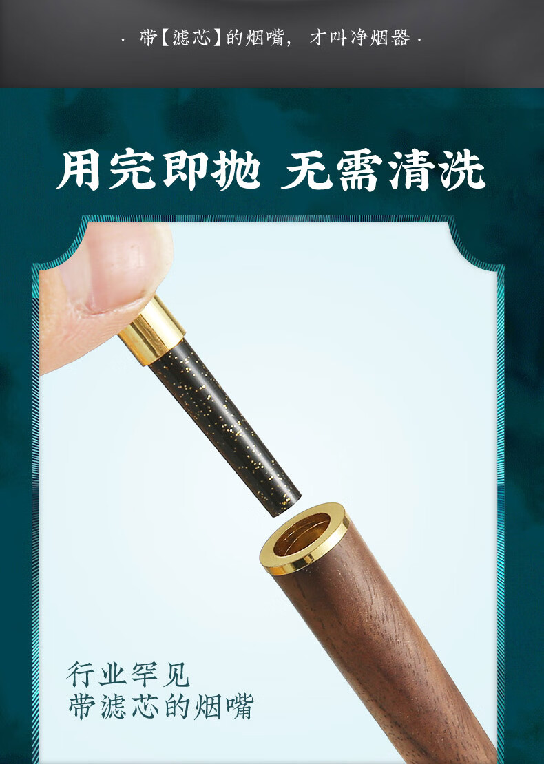 绿伞烟嘴循环型绿伞 胡桃木实木烟嘴过滤器 男士吸烟过滤嘴木质粗中细