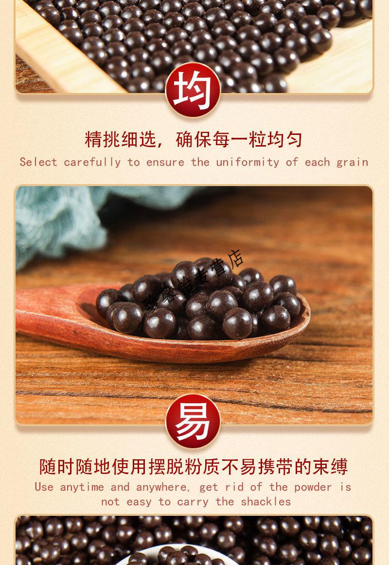 交泰丸【100克】1 瓶 体验【图片 价格 品牌 报价】-京东