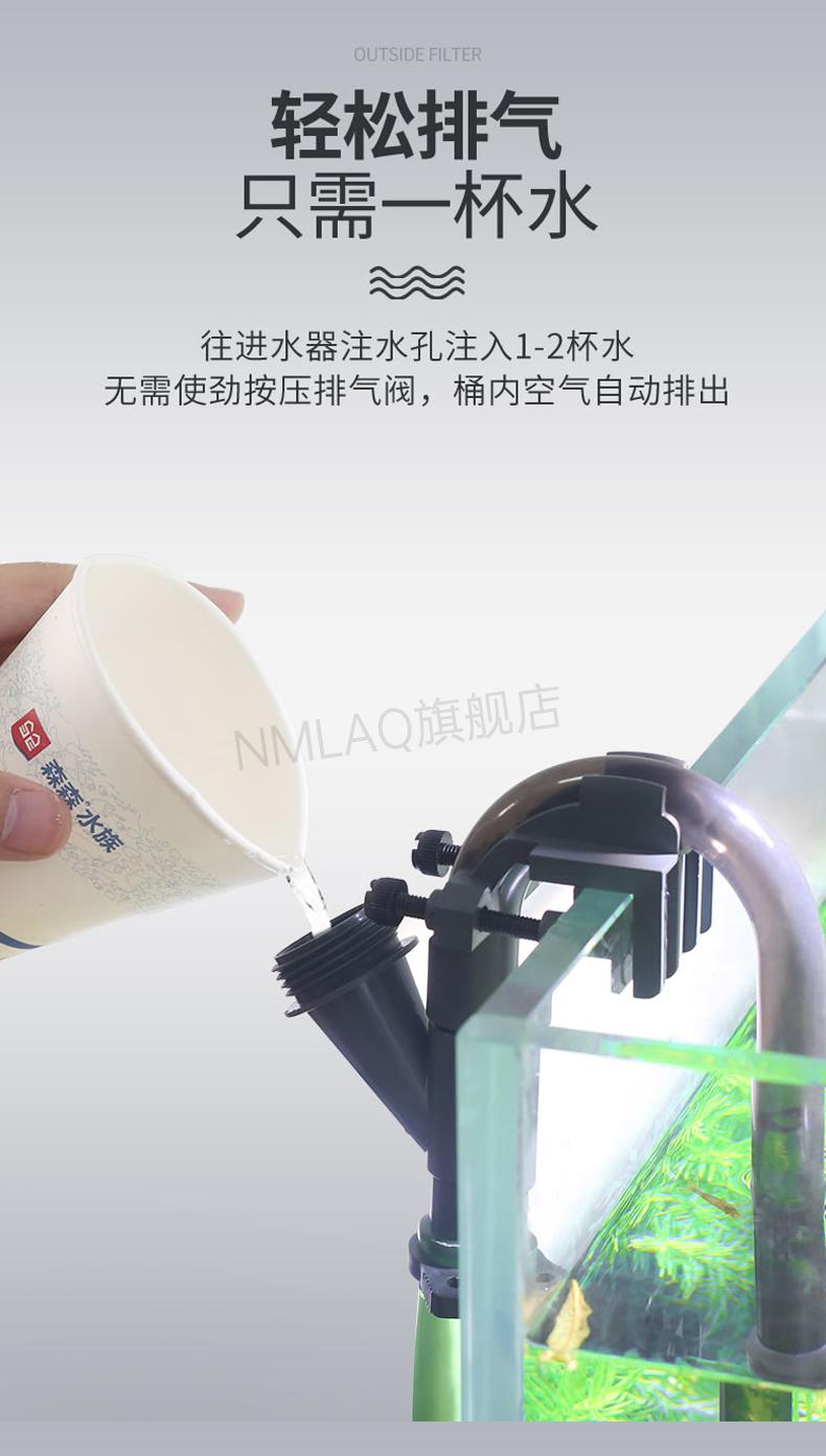 森森外置过滤桶详情_09.jpg